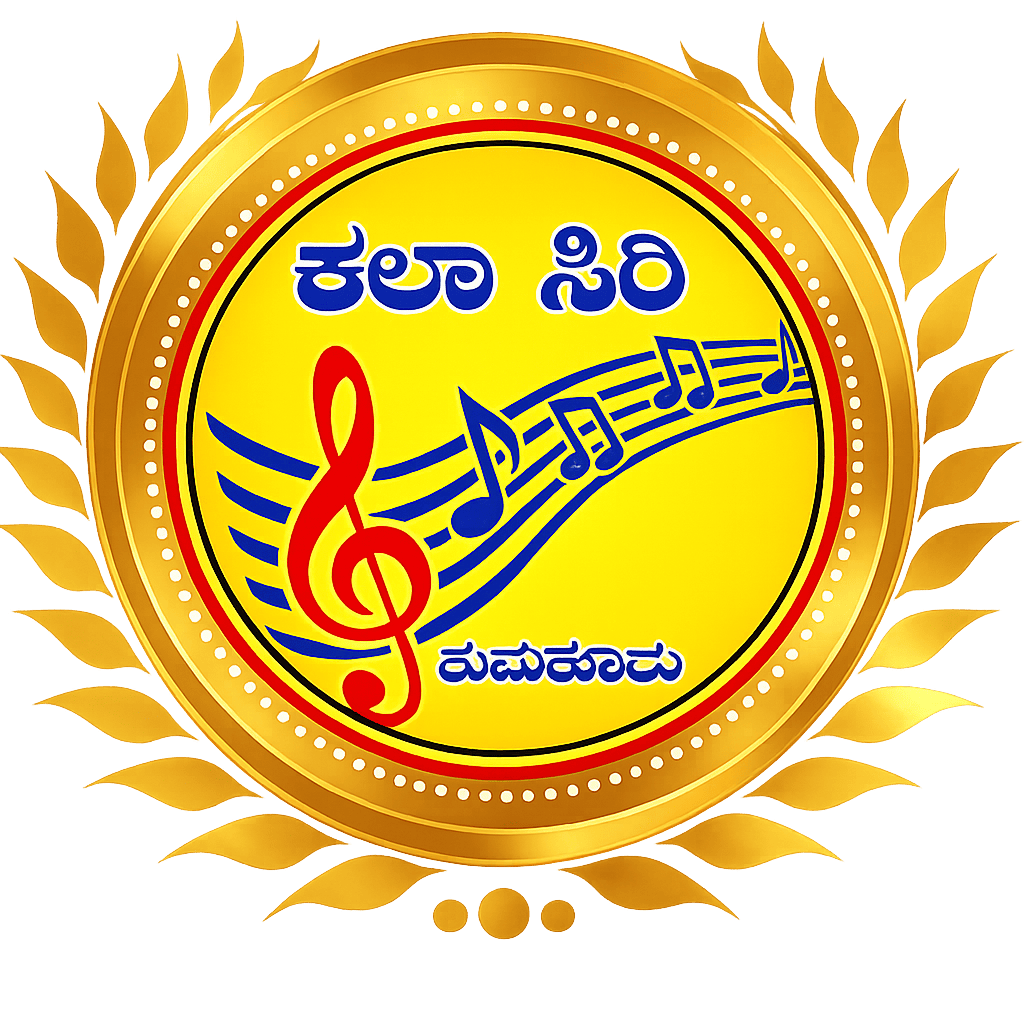 Kala Siri Music Academy Logo